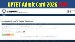 UP TET 2026 Admit Card 2026 LIVE: यूपीटीईटी एडमिट कार्ड upsssc.gov.in पर कब होगा जारी, यहां चेक करें हॉल टिकट और परीक्षा की ताजा जानकारी