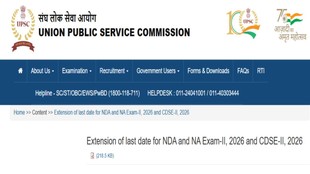 UPSC, NDA and NA Exam-II, 2026 and CDSE-II, 2026, psc.gov.in