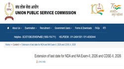 यूपीएससी ने NDA, NA II और CDS II एग्जाम के लिए आवेदन करने की लास्ट डेट आगे बढ़ाई, अब 11 जून तक अप्लाई करें उम्मीदवार