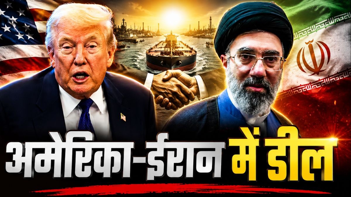 US Iran Peace Deal, Strait of Hormuz Reopens, Donald Trump Iran Deal, US Iran Agreement 2026, Strait of Hormuz News, Middle East Peace Deal, Iran US Ceasefire, Trump Middle East News, अमेरिका ईरान शांति समझौता US Iran Peace Deal, Strait of Hormuz Reopens, Donald Trump Iran Deal, US Iran Agreement 2026, Strait of Hormuz News, Middle East Peace Deal, Iran US Ceasefire, Trump Middle East News, अमेरिका ईरान शांति समझौता