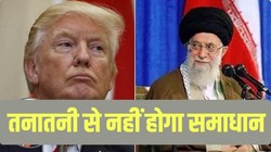 ईरान-अमेरिका: वार्ता के साथ सैन्य दबाव, शांति की राह में सबसे बड़ी बाधा | संपादकीय