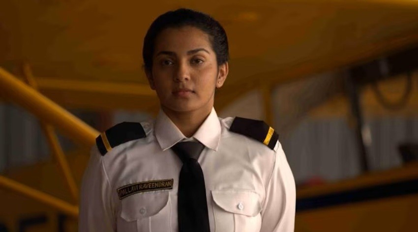 Uyare