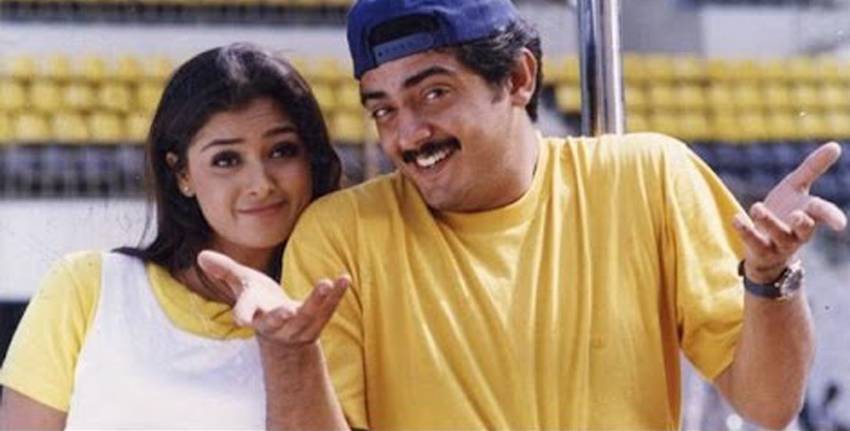 Vaalee (1999)