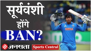Vaibhav Suryavanshi Faces ICC Ban Threat Heated Clash With Sri Lankan Player Explained