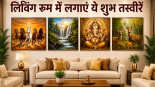 Vastu Paintings For Living Room, Living Room Paintings As Per Vastu