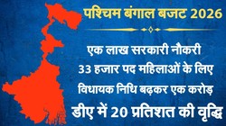एक लाख भर्ती करेगी शुभेंदु सरकार, महिलाओं को देगी 33% आरक्षण, जानिए पश्चिम बंगाल बजट 2026 की बड़ी बातें