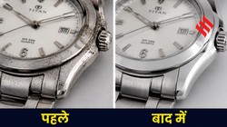 कलाई वाली घड़ी के किनारों पर जमी काली मैल साफ करने का तरीका, इस तरह आसानी से चमकाएं