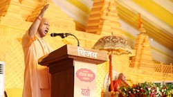 ‘खरदूषण, मारीच और सुबाहु लैंड जिहाद से जुड़े थे’, योगी बोले- राम से द्रोह करने वाले को धरती पर जगह नहीं मिली
