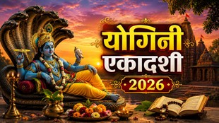 Yogini Ekadashi 2026, Yogini Ekadashi 2026 date
