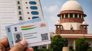 aadhar card| supreme court