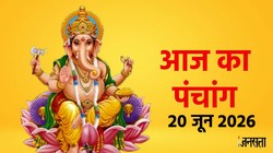 आज का पंचांग 20 जून 2026: ज्येष्ठ मास के शुक्ल पक्ष की षष्ठी तिथि, जानिए शनिवार का राहुकाल का समय, योग और नक्षत्र
