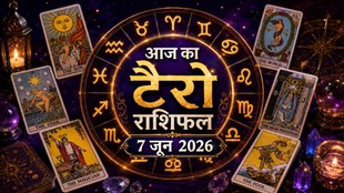 aaj ka rashifal, aaj ka rashifal 06 june 2026, टैरो राशिफल 06 जून 2026, aaj ka tarot rashifal, tarot rashifal 06 june 2026, टैरो कार्ड्स राशिफल 06 जून 2026, lucky zodiac signs, unlucky zodiac signs, today tarot horoscope 06 june 2026, aaj ka tarot rashifal 06 june 2026, aaj ka rashifal, आज का टैरो राशिफल 06 जून 2026, tarot prediction 03 june 2026, tarot card reading, tarot card predictions, tarot card rashifal, tarot card rashifal predictions, tarot card reading horoscope, tarot card horoscope, tarot card predictions in hindi, tarot card horoscope in hindi, टैरो कार्ड, टैरो कार्ड राशिफल, टैरो भविष्यफल
