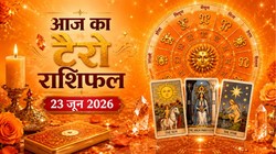 Aaj Ka Tarot Horoscope 23 June 2026: कैसा बीतेगा मंगलवार का दिन, जानें मेष से लेकर मीन राशि का दैनिक टैरो राशिफल