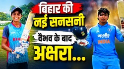 55 चौके, 8 छक्के, 126 गेंद, 306 रन: वैभव सूर्यवंशी की राह पर 15 साल की अक्षरा, U19 वनडे मैच में ठोका तिहरा शतक