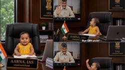 Google Trends: ‘नन्ही IAS’ आरणा के इस वीडियो पर आ जाएगा आपका भी दिल, CM चंद्रबाबू नायडू ने खुद शेयर कर लिखी ये बात