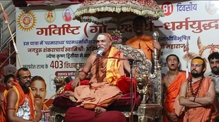 avimukteshwaranand | up news | hindi news | saharanpur news