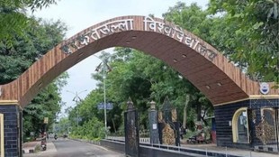 barkatullah university | barkatullah news