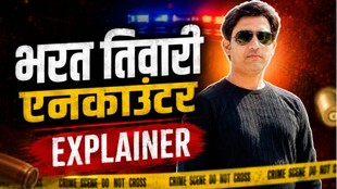 bharat tiwari encounter | bihar police | bhojpur |