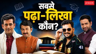 Bhojpuri Stars education