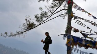 Bhutan, Bhutan news today, 10,000 ngultrums,