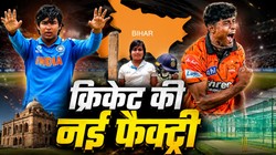 वैभव सूर्यवंशी के बाद कौन? बिहार की क्रिकेट फैक्ट्री से देश को मिल सकते हैं 5 नए सितारे, एक सिर्फ 10 साल का खिलाड़ी