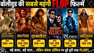 Bollywood Movies