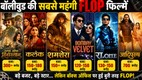 Bollywood Movies