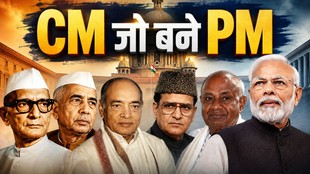 cm to pm| narendra modi| morarji desai