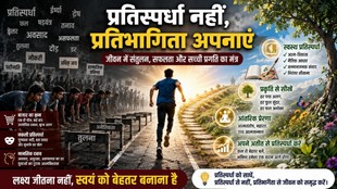 duniya mere aage, jansatta opinion,