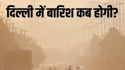 Delhi-NCR Weather: 43 डिग्री की तपिश के बीच IMD का ‘येलो अलर्ट’, कल से दिल्ली-एनसीआर में प्री-मानसून बारिश की दस्तक