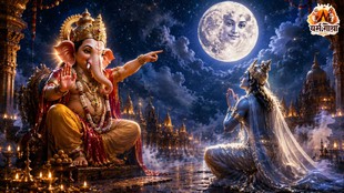 चंद्रमा को गणेश जी का शाप,चंद्रदेव की कथा, गणेश जी और चंद्रमा की कहानी, चंद्रमा का अहंकार, गणेश चतुर्थी और चंद्र दर्शन , धर्म गाथा, पौराणिक कथा, श्रीगणेश पुराण, चंद्रमा की तपस्या, गणेश जी का श्राप, भगवान गणेश और चंद्रदेव, हिंदू पौराणिक कथाएं, गणेश चतुर्थी कथा, चंद्र दर्शन का महत्व, ganesh ji ne chandrama ko shrap kyu diya, ganesh ji ki katha, ganesh aur chandrama ki katha, ganesh puran, ganesh chandra katha,