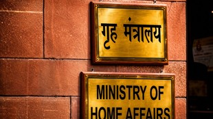 home ministry fcra rules | latest news | hindi news