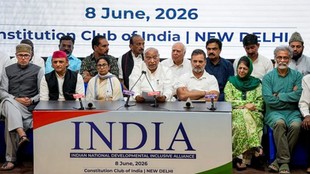 india bloc| india bloc meeting| rahul gandhi