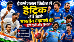 इंटरनेशनल क्रिकेट में हैट्रिक लेने वाले भारतीय गेंदबाज, देखें चेतन शर्मा, कपिल देव से जसप्रीत बुमराह, कुलदीप यादव तक पूरी सूची