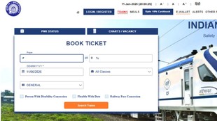New IRCTC website, IRCTC website launch, train ticket booking changes,