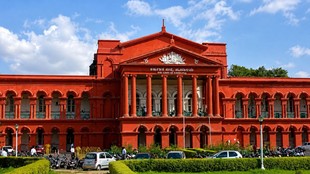 karnataka high court