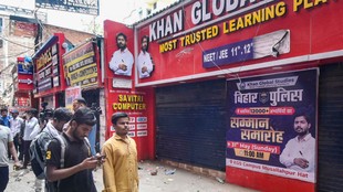 khan sir patna | latest news | hindi news |