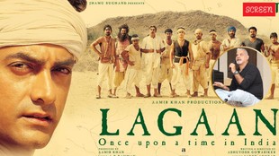 LAGAAN