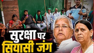 RJD workers protest, Rabri Devi residence Patna, Lalu Prasad Yadav residence news, Bihar security issue, Patna political news, RJD latest news Rabri Devi latest news, RJD protest over Rabri Devi security,