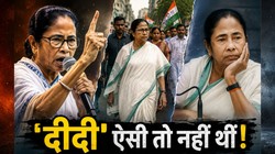 ‘स्ट्रीट’ पर हैं ममता, लेकिन ‘फाइटर’ क्यों कमजोर पड़ गया?