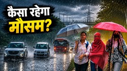 कहां बारिश कहां गर्मी की तपिश… यहां जानें आपके राज्य में कैसा रहेगा मौसम