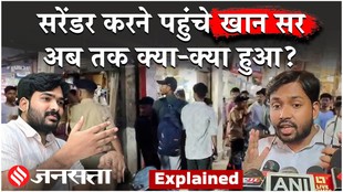 faisal khan Surrender : कोर्ट पहुंचे खान सर | FIR में नाम कैसे जुड़ा?