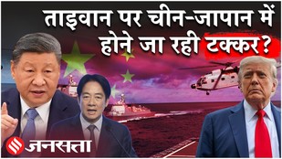China ने Taiwan के पास उतार दी आधी फोर्स, Japan Philippines से भिड़ने की तैयारी? | Trump| USA