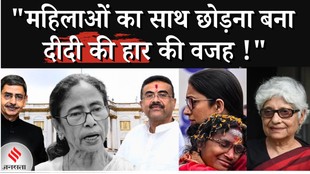 Bengal Cabinet Expansion: नीरजा चौधरी बोलीं SIR ने वोटर लिस्ट बदली, महिलाओं ने समीकरण बदल दिया