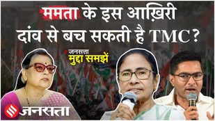TMC Crisis : ममता बनर्जी का ये दाव बन सकता है, बागी सांसदों के लिए मुसीबत,जानें पूरा नियम | Bengal