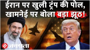 Iran US Ceasefire: Trump ने Khamenei पर फिर बोला झूठ, IRGC ने दिया जवाब| Netanyahu| Middle East