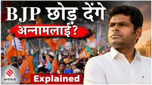 Annamalai To Quit BJP:क्या तमिलनाडु में बनने वाली है नई पार्टी, BJP छोड़ क्या करेंगे अन्नामलाई ?