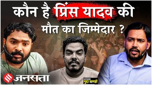 रौशन आनंद सर के भाई की मौत का जिम्मेदार कौन ? जानें पूरा मामला