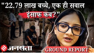 NEET UG Re-Exam 2026: 22.79 लाख उम्मीदवारों के लिए नीट री एग्जाम NTA पर भड़के प्रदर्शनकारी क्या बोले?