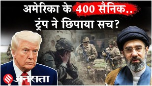 Iran US News: IRGC ने Kuwait में किया US Army का ये हाल, Trump ने छिपाया?| Tehran| Khamenei